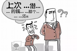 中站专业讨债公司有哪些核心服务？