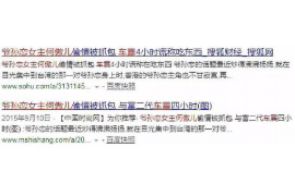 中站对付老赖：刘小姐被老赖拖欠货款